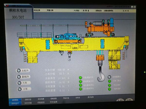 安全監控管理系統開發及施工